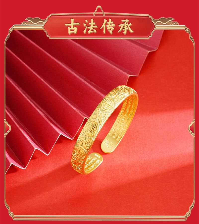 越南沙金古法心经手鐲女士久不掉色满天星黄铜合金仿真首饰品镯子