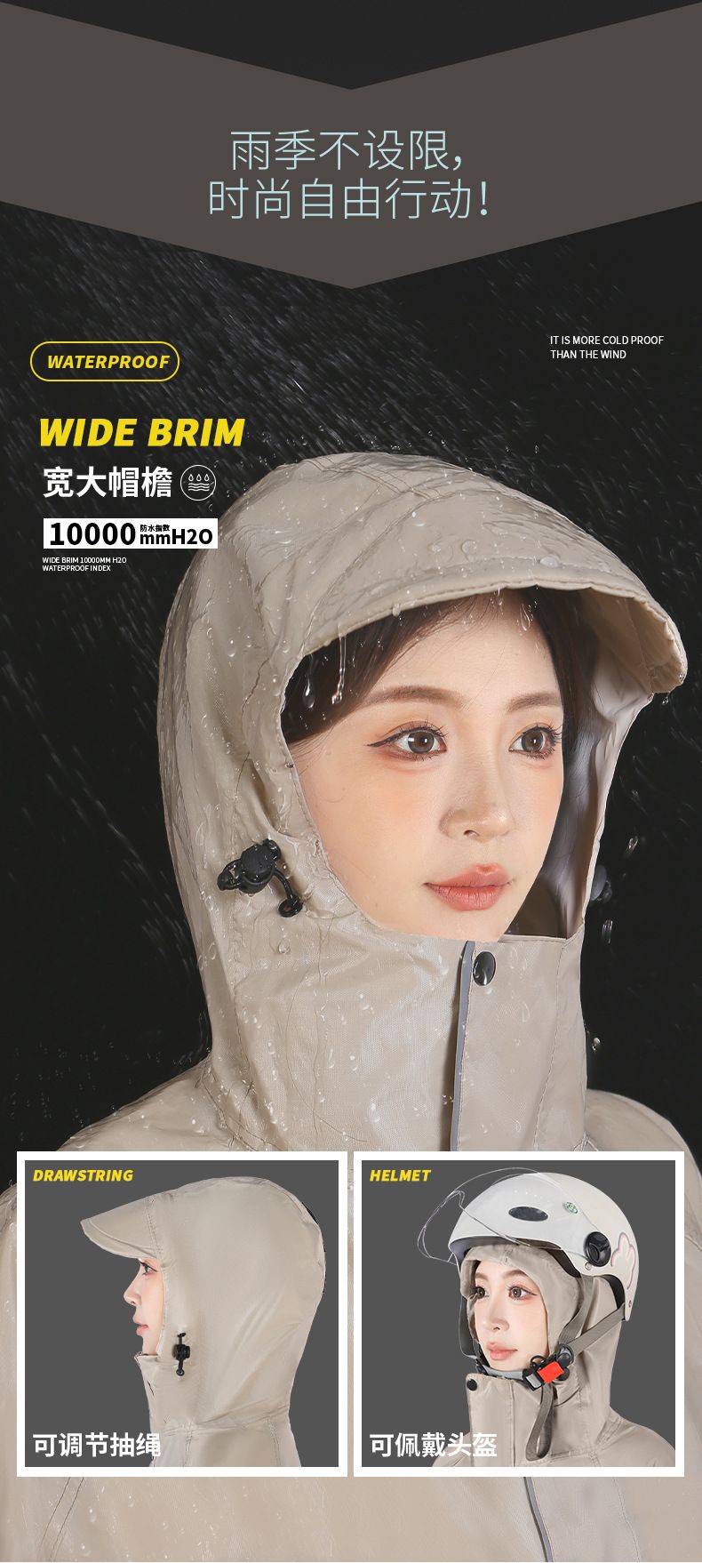Electric vehicle raincoat with sleeves, thickened