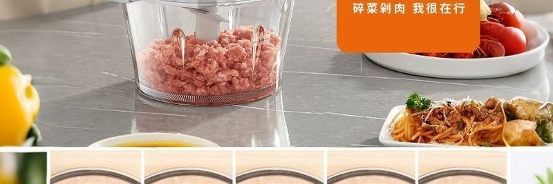 Household multifunctional food processor with meat grinder, dough mixer, vegetable chopper