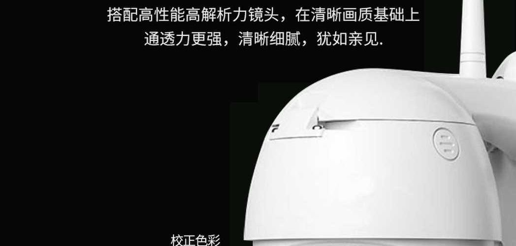 8MP POE Security Camera 360° Rotating Indoor/Outdoor