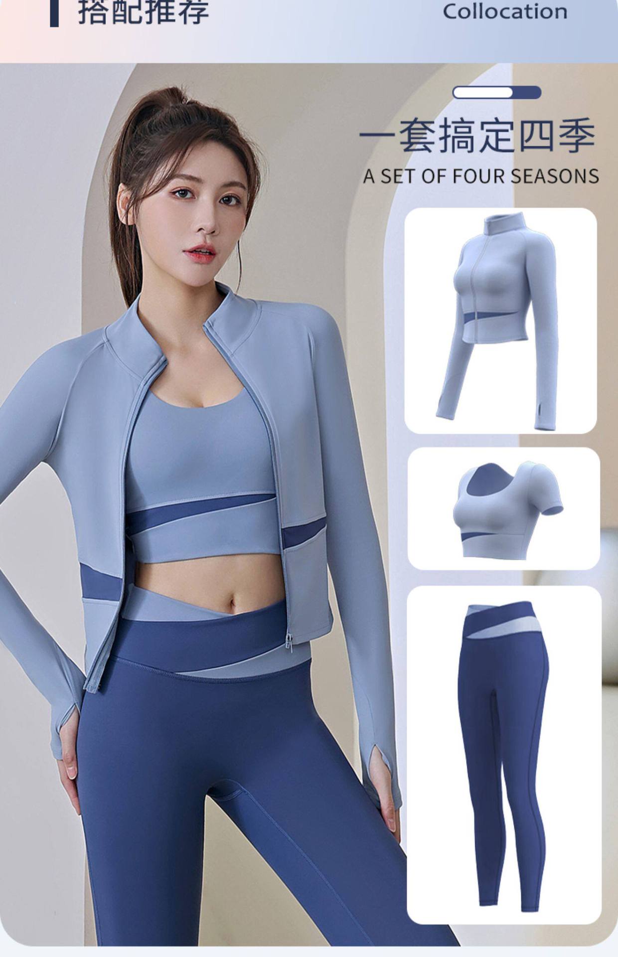 专业普拉提训练瑜伽健身服套装女速干运动服跑步撞色长袖外套上衣