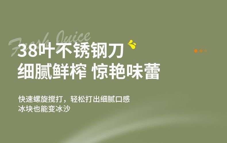 Portable cordless juicer, ice crusher function, smart design