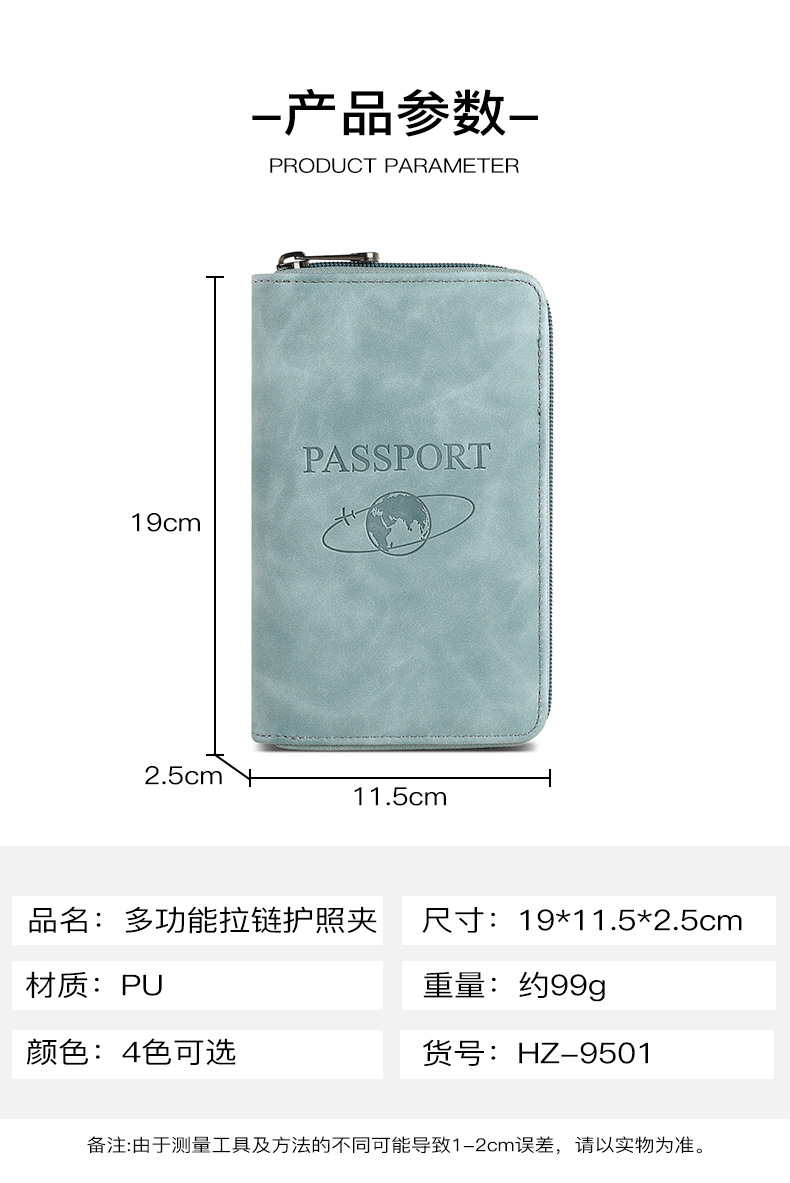 RFID passport holder with zipper for travel