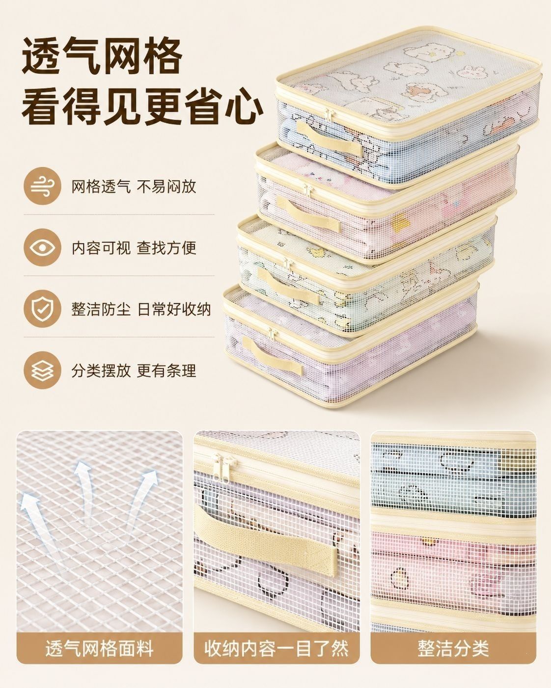 4-Piece Storage Bag Set for Bedding, Extra Thick, Mold and Dust Proof