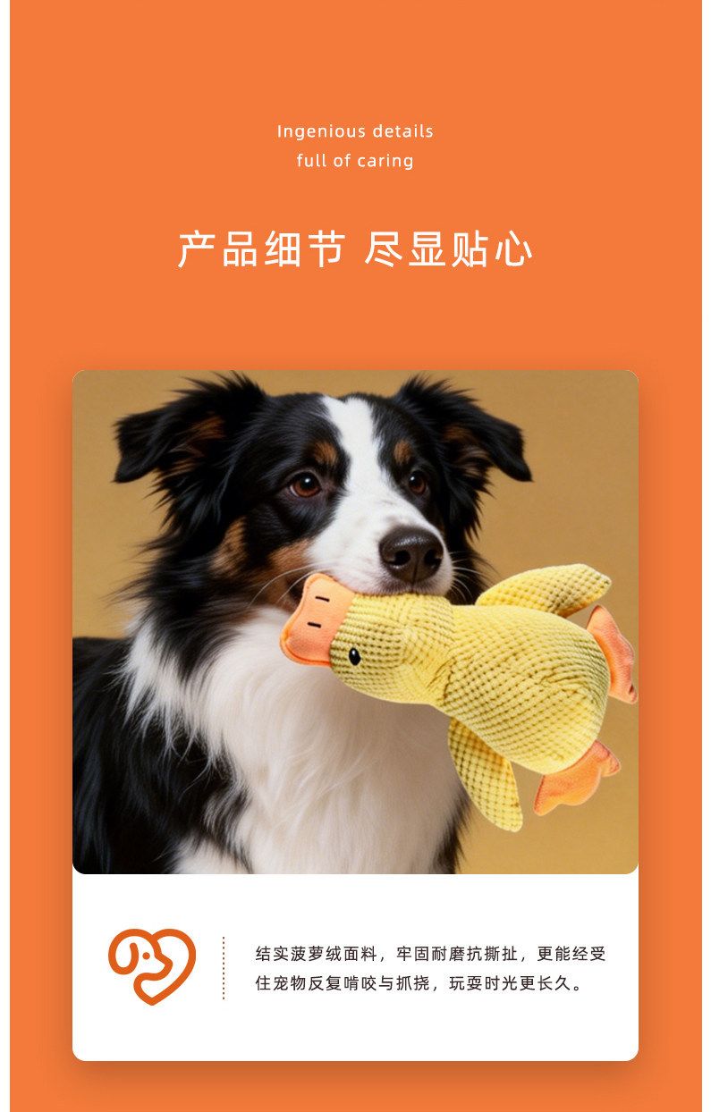 Sarı Ördek Köpek Oyuncağı Sesli - Tüm Boyutlar İçin