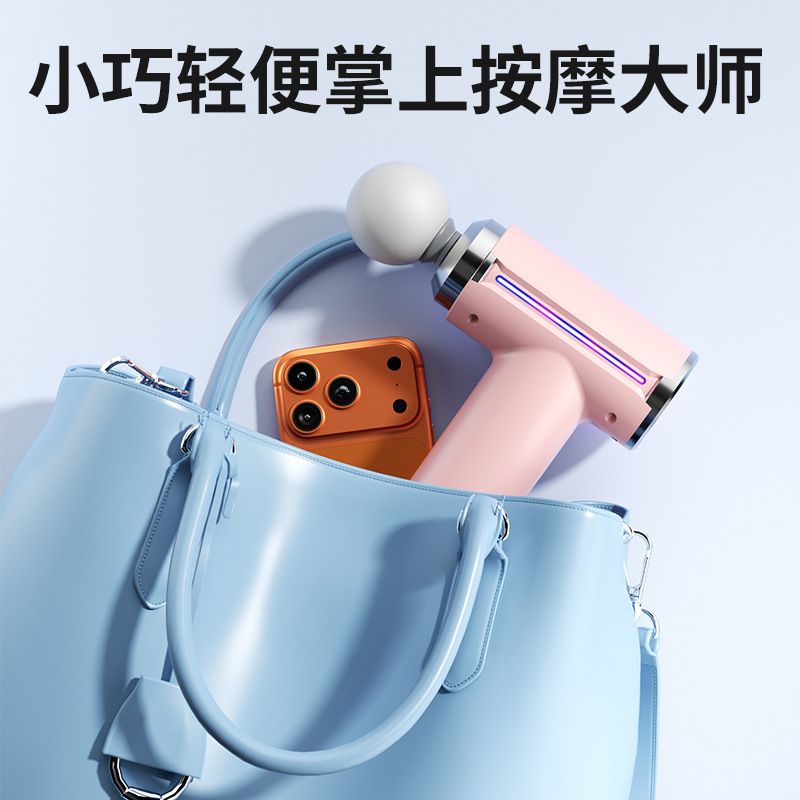 跨境爆款迷你筋膜枪mini按摩器跑马灯充电静音多功能代发伴手礼品