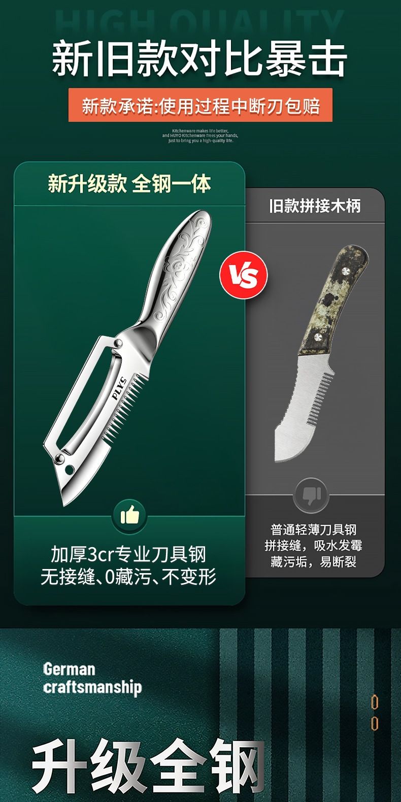 多功能葱丝刨丝器全钢一体切丝神器厨房锋利水果削皮刀家用开瓶器