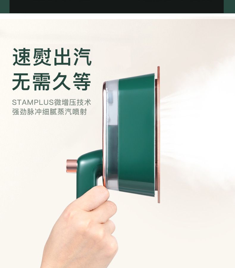 Yangzi Portable Garment Steamer, Foldable, Steam Iron