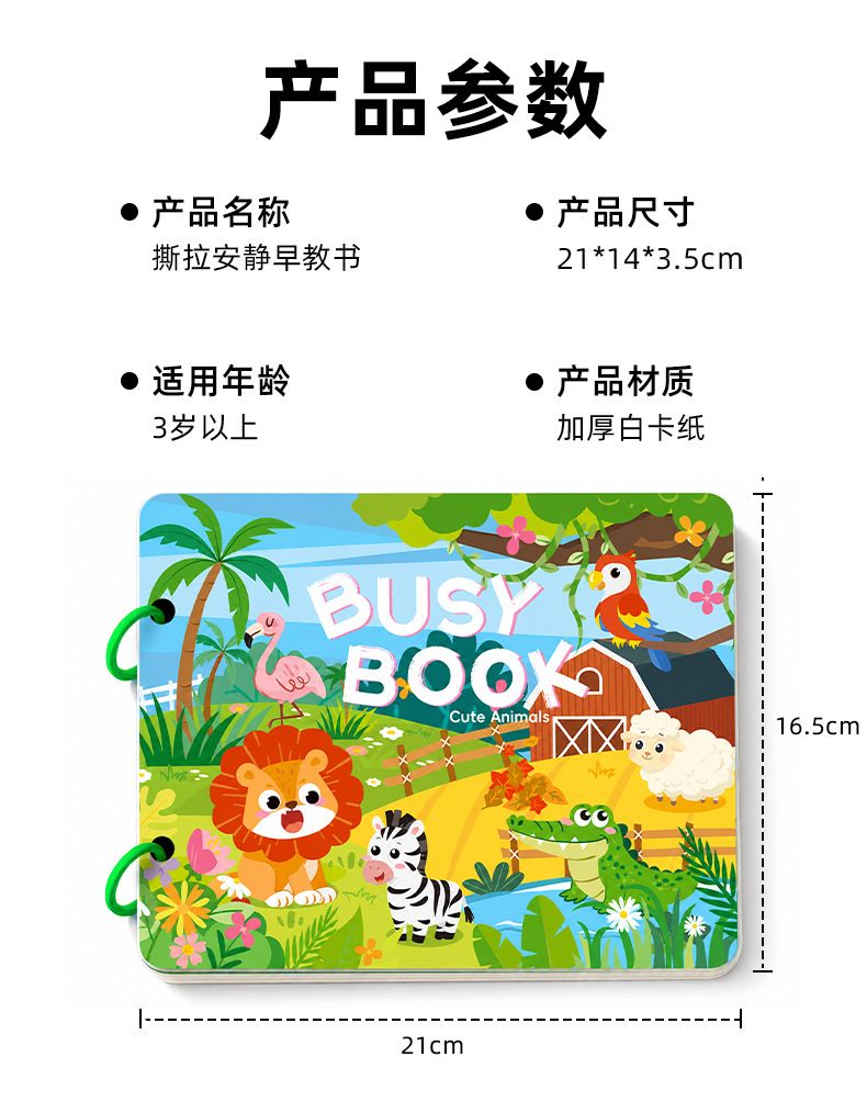 Quiet book with DIY stickers for early learning and logic development