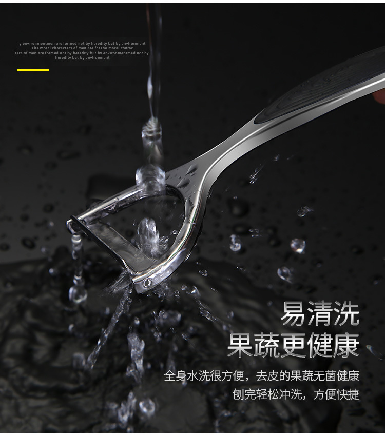 Zinc Alloy Multi-Function Vegetable Peeler Stainless Steel