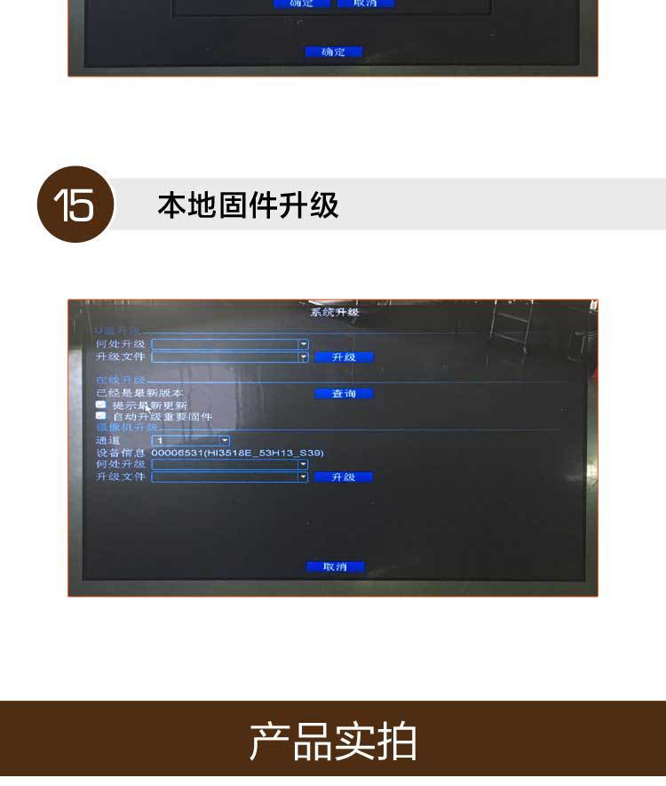 Xiongmai 16-channel NVR, 5MP, H.265