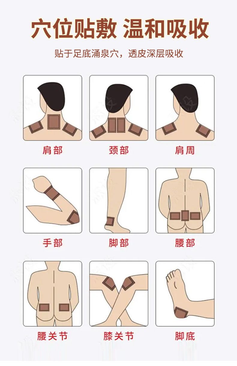 Daruma joint plaster, black ointment health patch