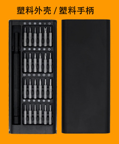 115-in-1 screwdriver set for phone and home repair