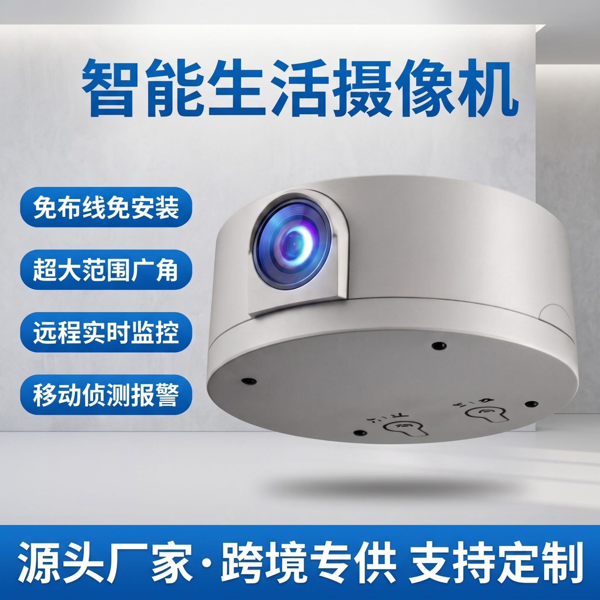 C6跨境摄像头高清家用监控无线安防监控摄像机私模爆款wifi摄像头