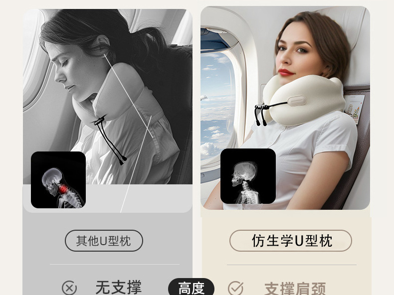 Memory Foam Neck Support U-Shaped Travel Pillow