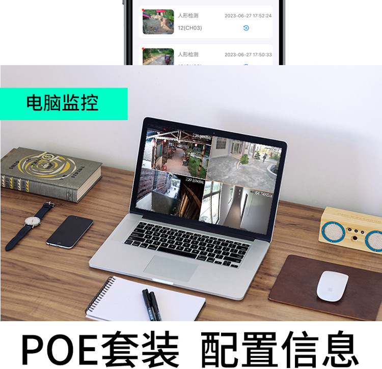 8 Megapixel 4K PoE Kamera Komplettset mit Monitor