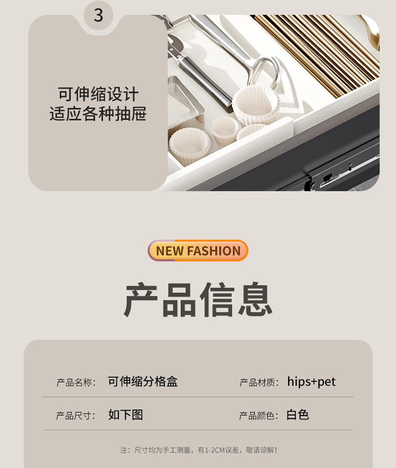 厨房橱柜抽屉收纳盒内置分格盒餐具筷子勺子保鲜膜可伸缩整理盒子