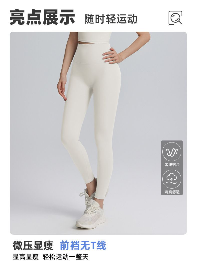 Spor Fitness Yoga Taytı, Yüksek Bel, Karın Kontrol, Po Kaldırıcı