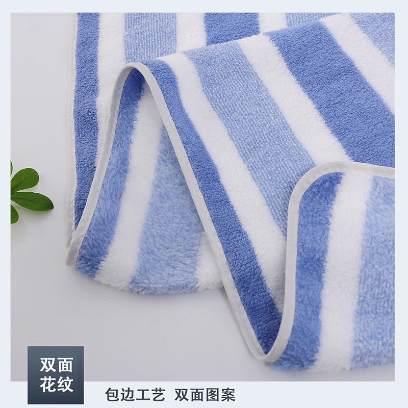 Coral fleece towel set 8-piece striped design