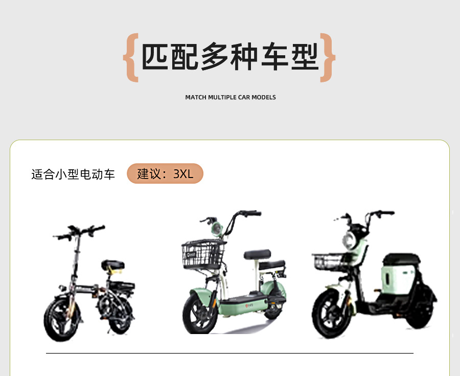 E-Bike Regenmantel, Damen und Herren, lang, verstärkt, ganzkörperiger Schutz