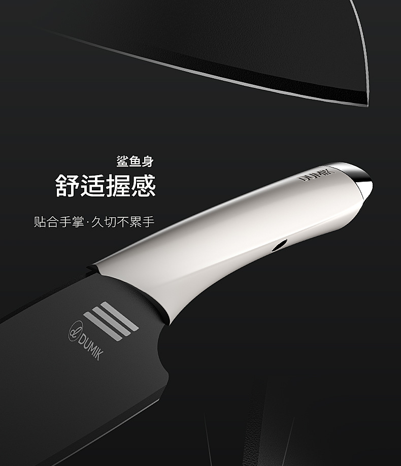 Zhongke Demark Shark Küchenmesser-Set
