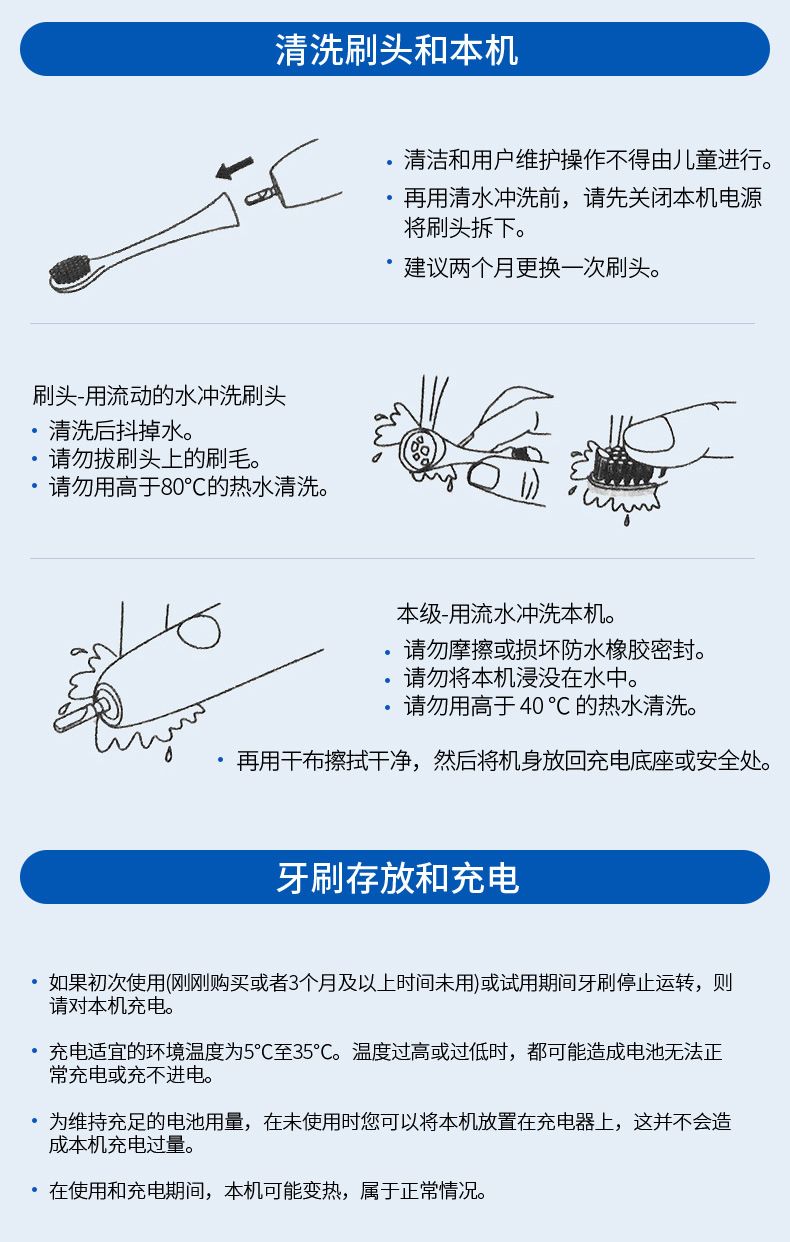 厂家批发电动牙刷6-12岁圆刷头跨境电商供货旋转式全自动儿童牙刷