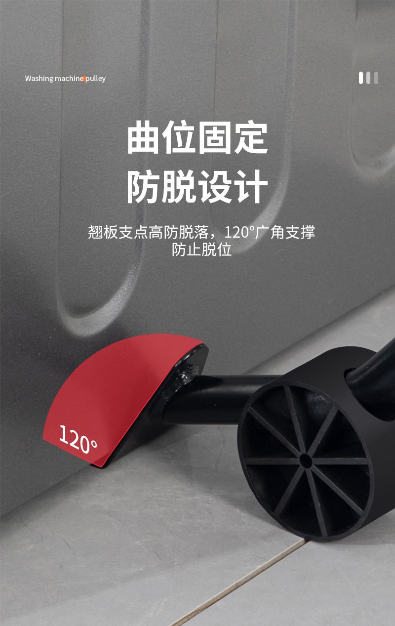 Washing machine and refrigerator base, portable, heightening stand