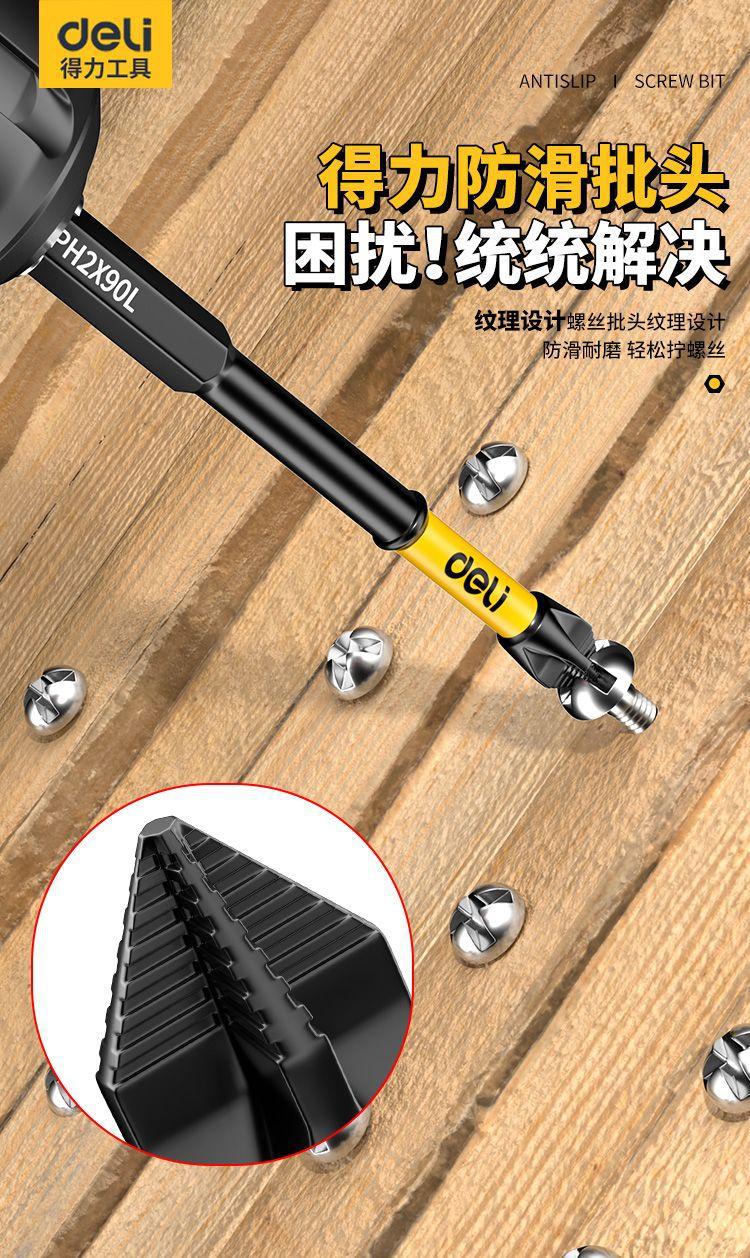 Hex Drill Bit Set, Phosphated, Magnetic