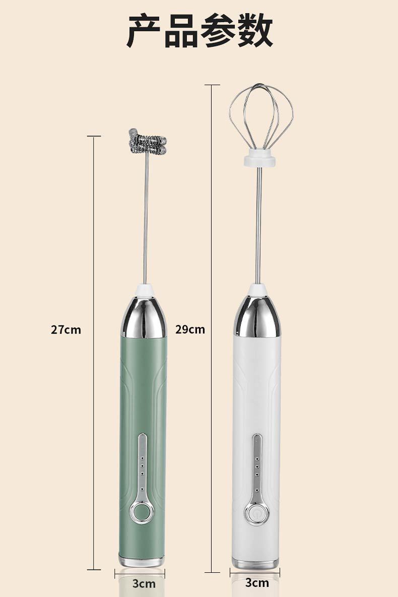 Cordless electric handheld mixer for cake and coffee