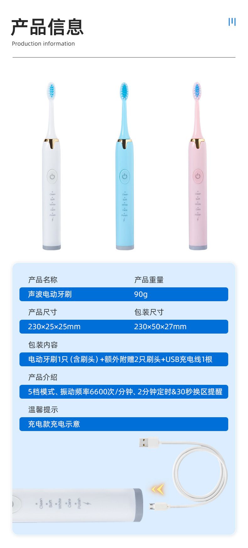 Hilton electric toothbrush adult rechargeable family set