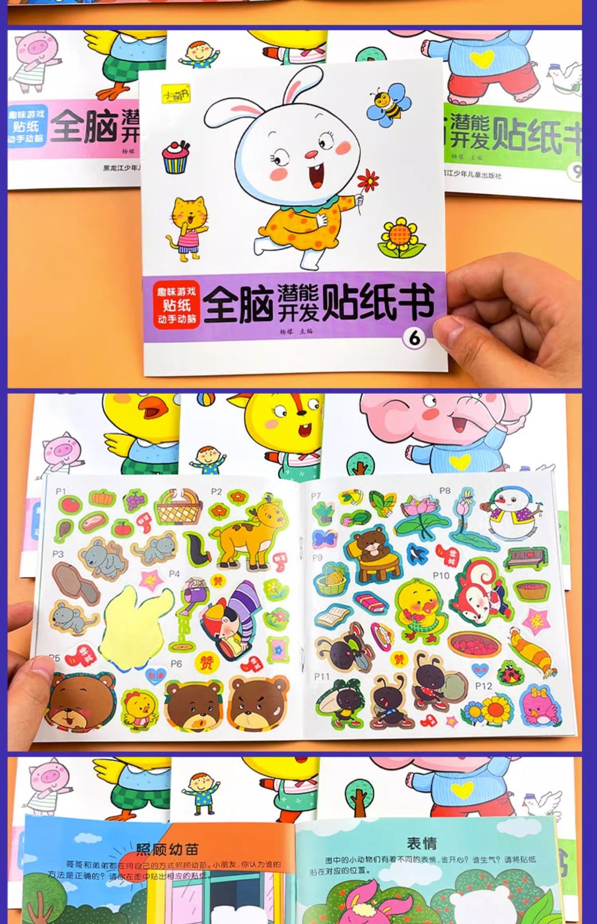 Kinder-Aufmerksamkeits-Stickerbuch 2-6 Jahre, wiederverwendbar