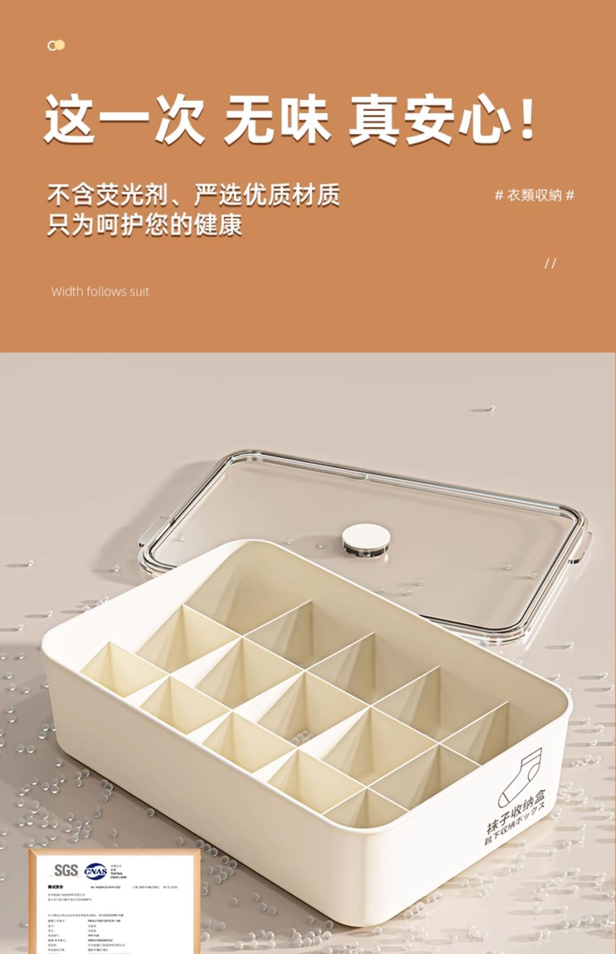 Aufbewahrungsbox für Unterwäsche, 3-in-1 Organizer