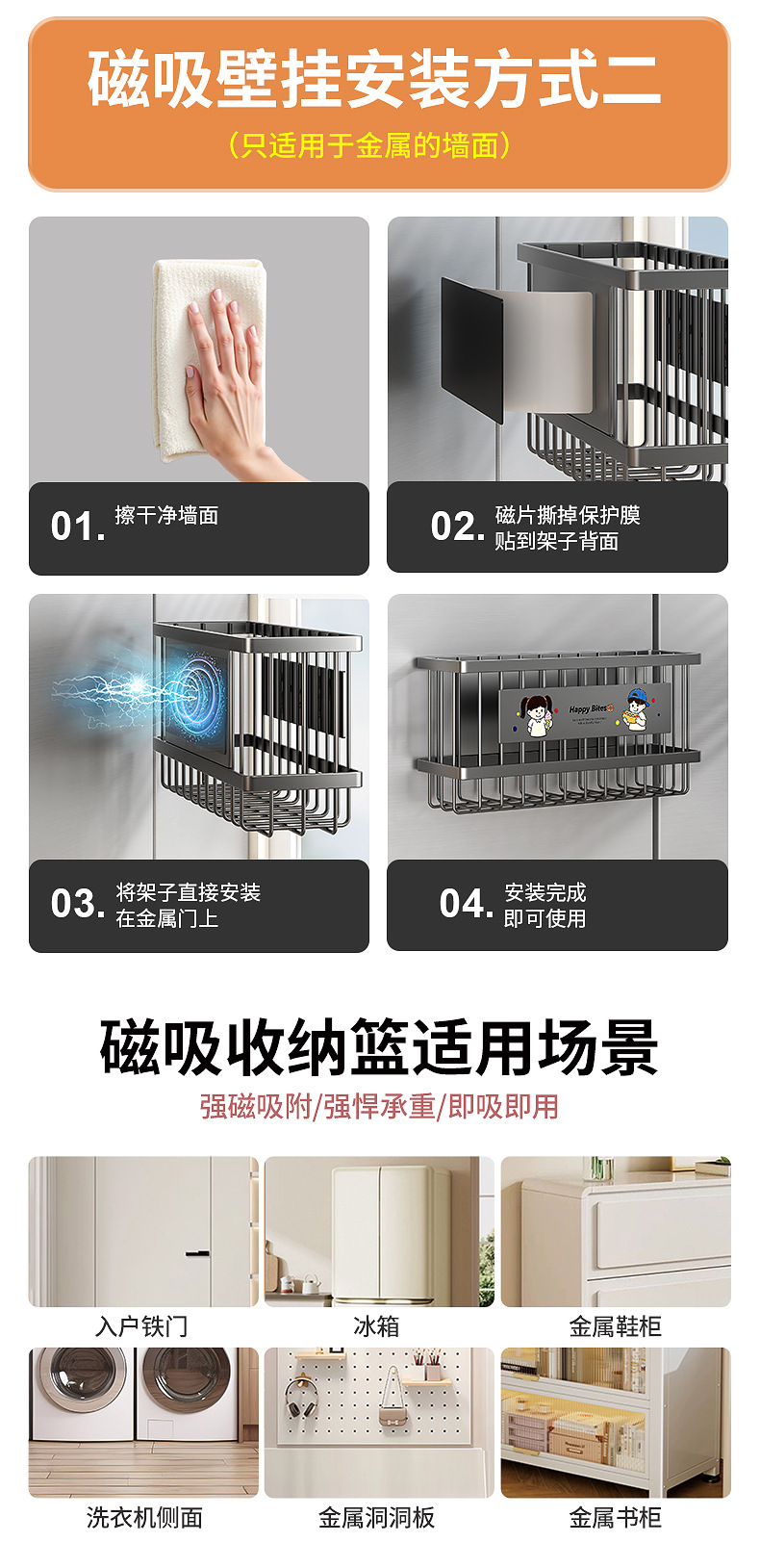Kitchen Refrigerator Magnetic Storage Rack