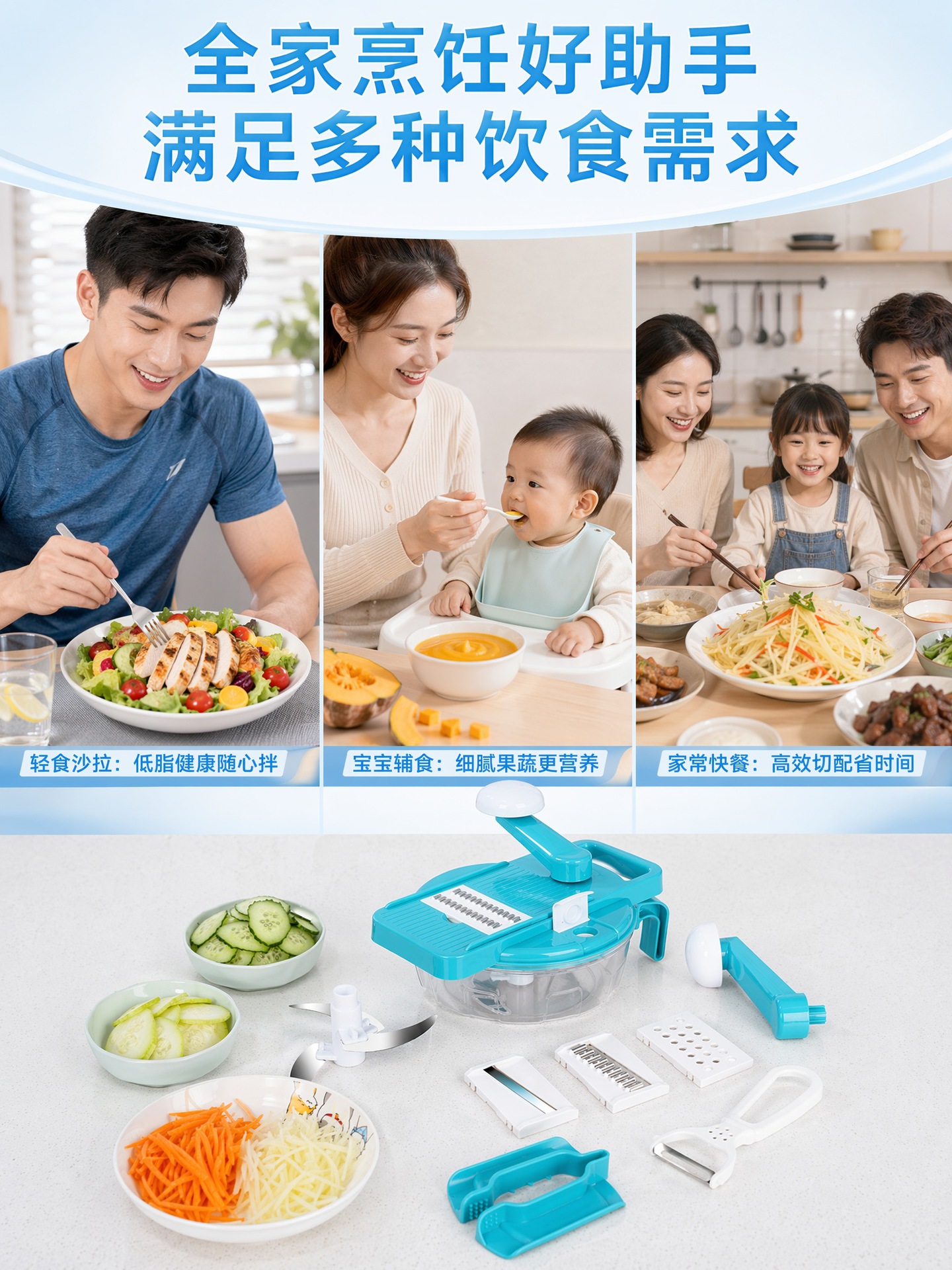 Multi-function vegetable cutter and grater