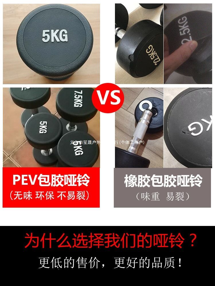 纯钢哑铃套装组合男士健身家用50kg一对包胶哑铃女一体健身房商用