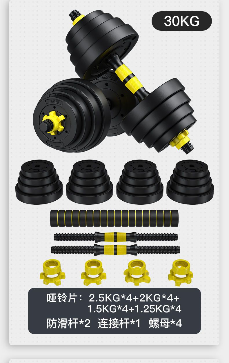 Rubber-coated dumbbell and kettlebell set