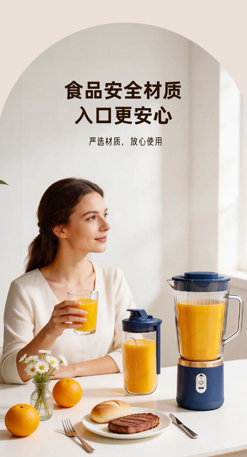 Smart rechargeable electric portable juice cup blender