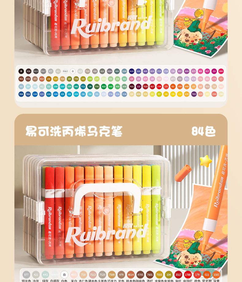 Acrylic pen set, washable, quick-drying