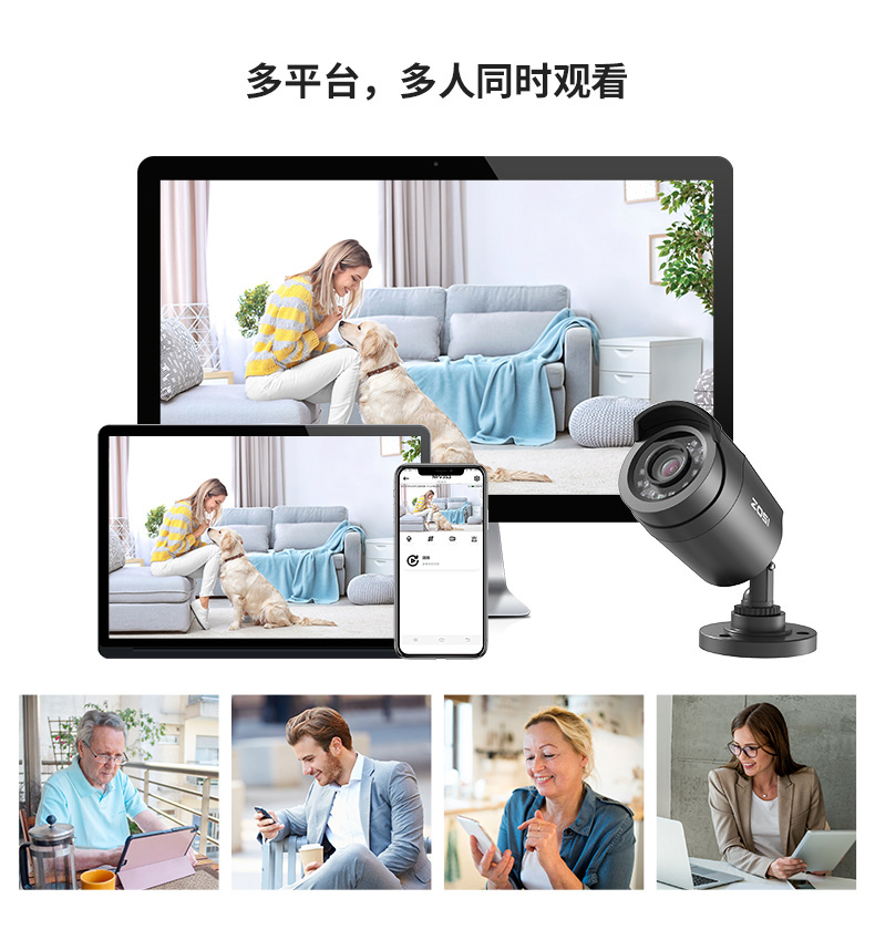 2-megapixel coaxial analog surveillance camera, waterproof