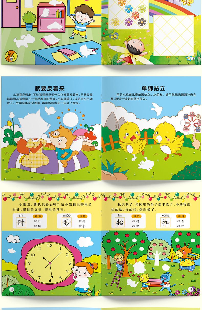 Garbage Classification Sticker Book Set, 10 Books, Educational