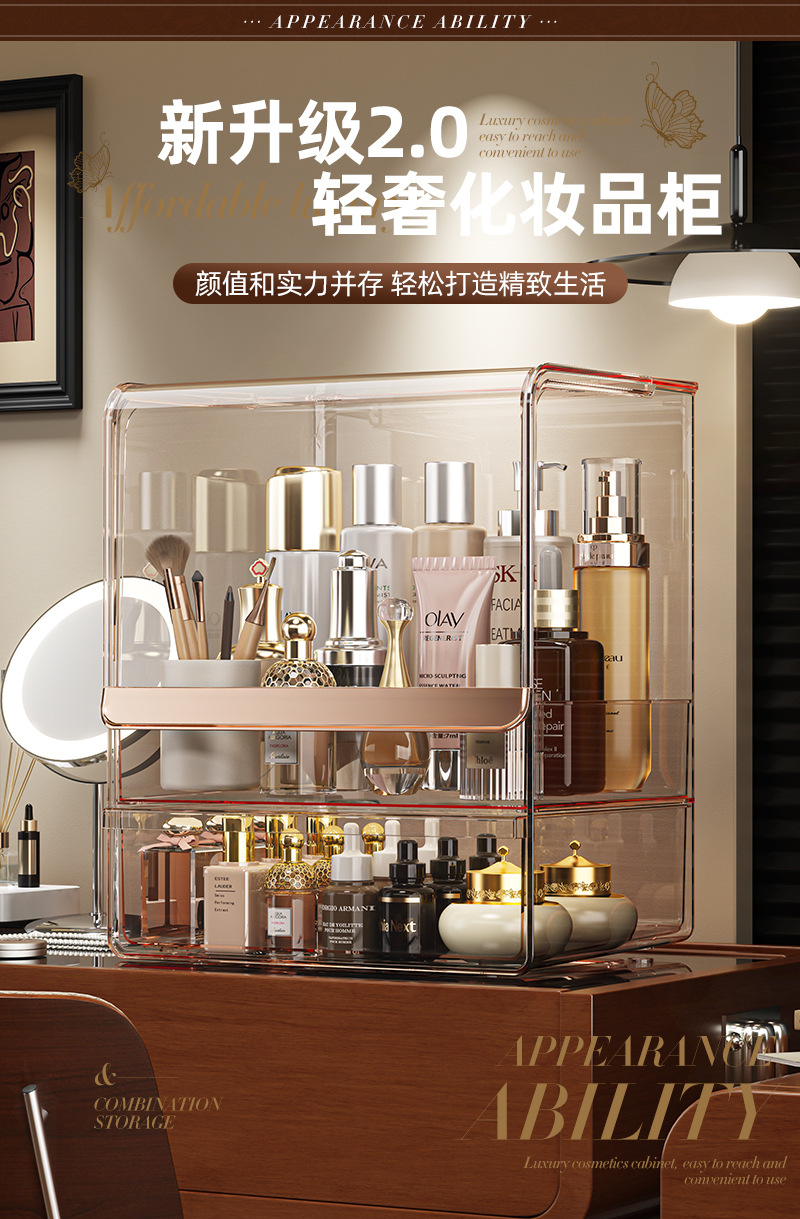 Acrylic cosmetic storage box desktop dustproof
