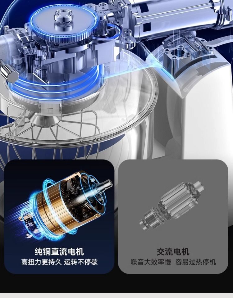Silent electric kitchen mixer, fermentation, kneading, mixing multifunction