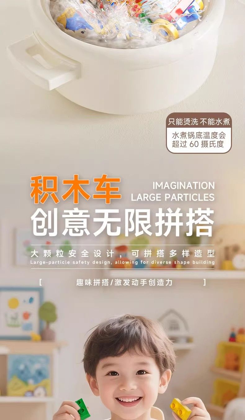 儿童拼装大颗粒积木玩具车宝宝百变小汽车拼插益智力男女孩3岁6岁