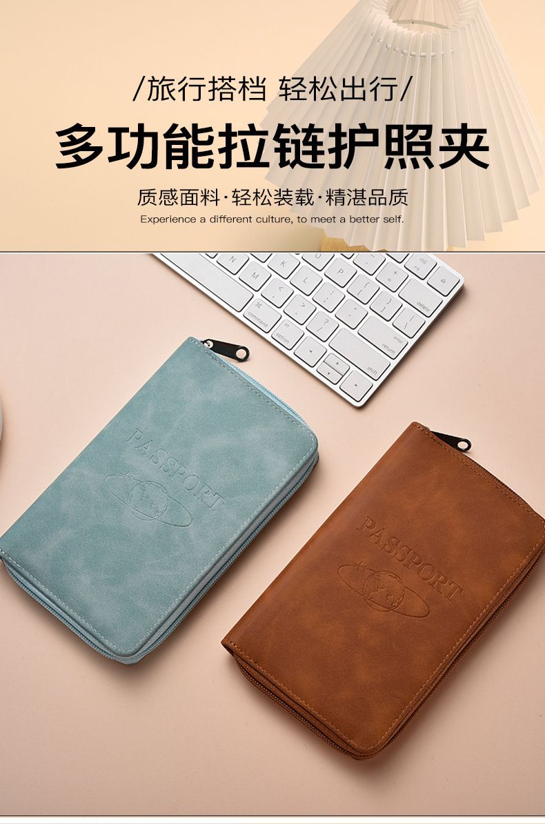 Zippered Passport Holder, Travel Document Organizer