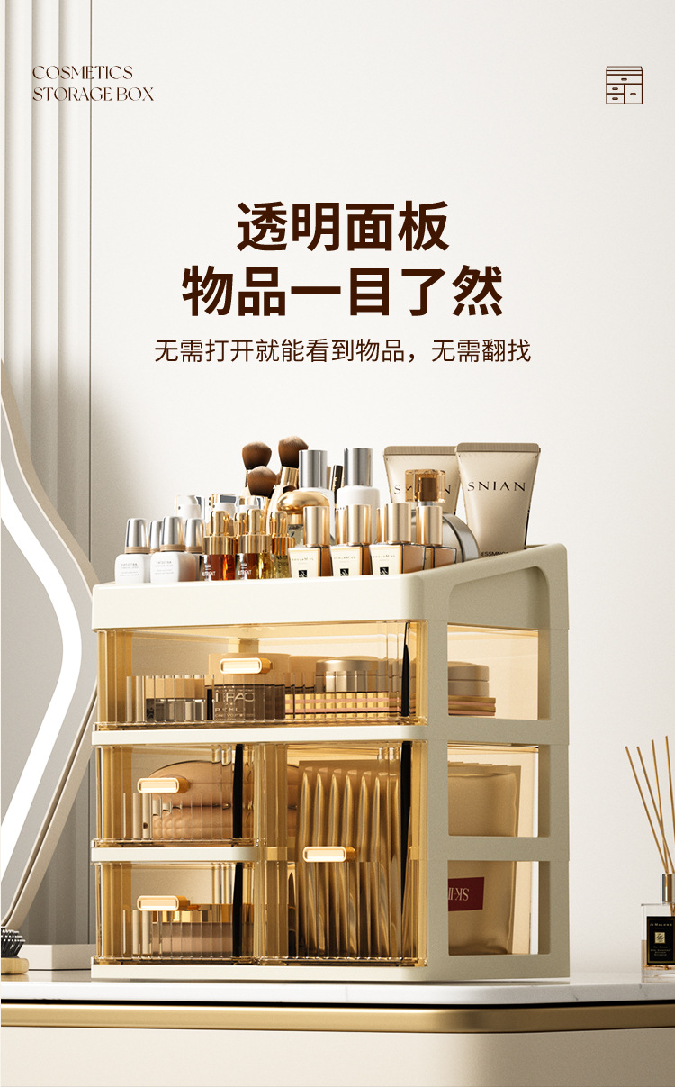 Cosmetics storage box drawer organizer desktop