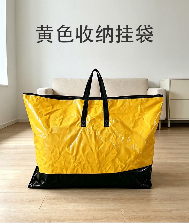 加厚防水大容量收纳袋搬家旅行袋pe搬家袋黄色袋子拼接大容量