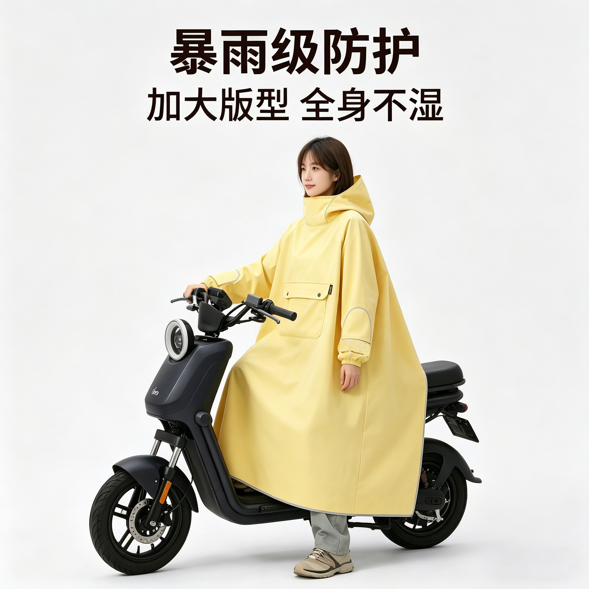 E-bike raincoat, thickened waterproof, full-body protection