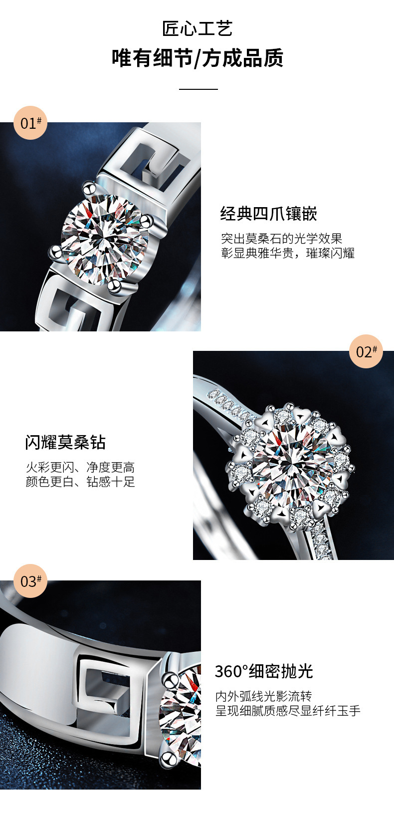 Mozanite 925 sterling silver couple rings, heart design
