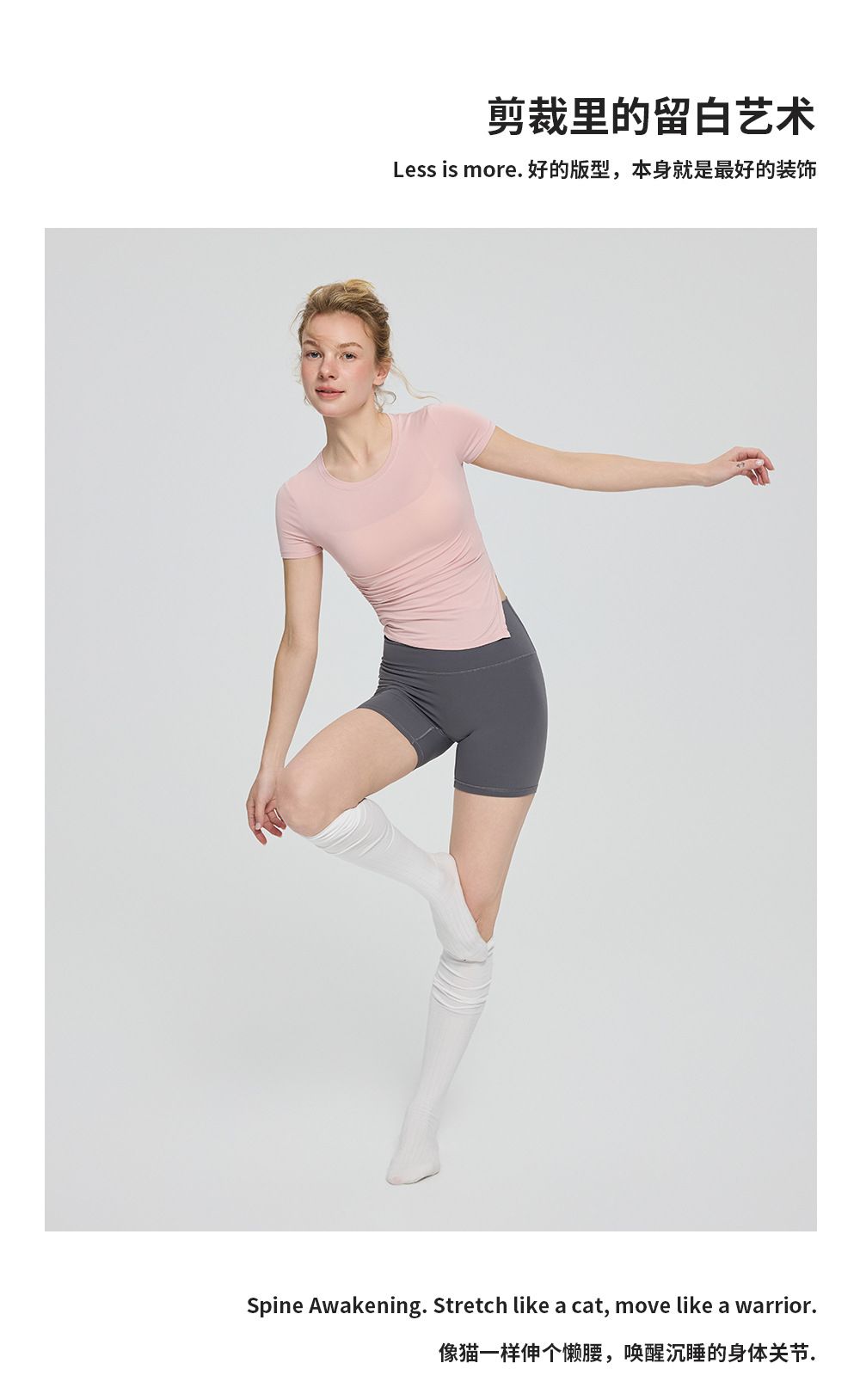 Yoga-Oberteil, Kurzarm, mit Raffung