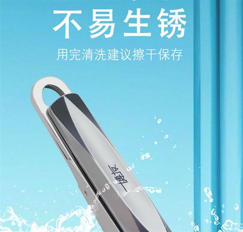 Boyou nail clipper, multifunctional, splash-proof